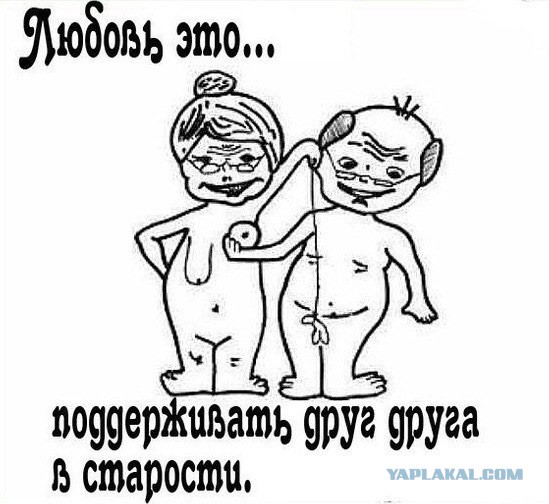 Дамы vs Мужики раунд 2