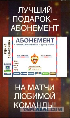 А что вы ждете в подарок