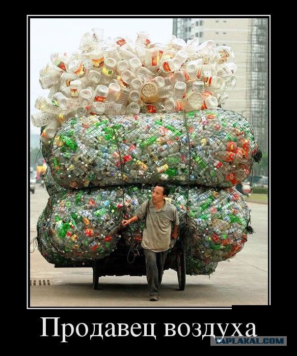 Весёлое из сети
