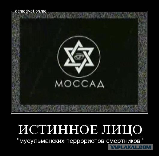 Знаки и символы управляют миром
