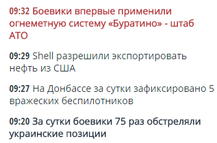 Перемирие кончилось, едва начавшись.