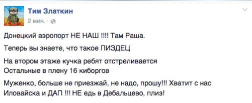 Перемирие кончилось, едва начавшись.