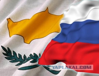 Кипр подписал договор с Россией о военной базе для