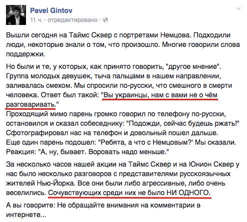Немцов убит в Москве