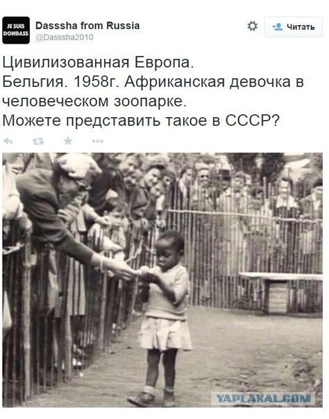 Я - Русский Оккупант, видео