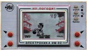 Как выглядели ноутбук микроволновка планшет в СССР