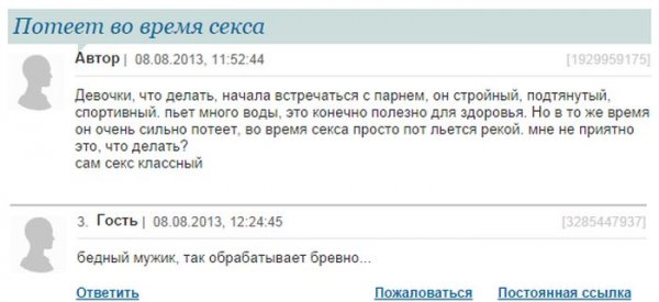 Смешные комментарии из социальных сетей