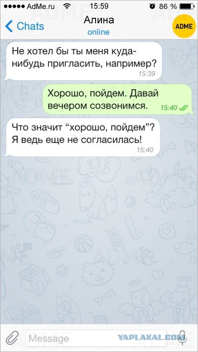 Подкаты в сети -7
