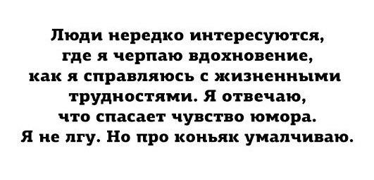 Веселости
