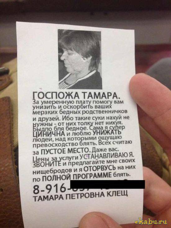 Картинки для настроения