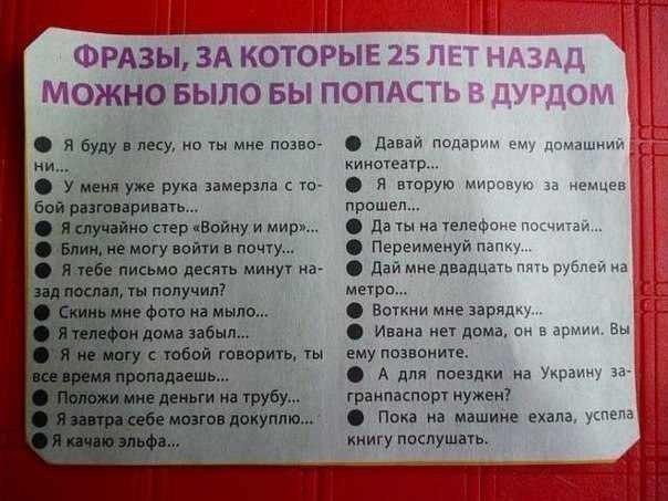 Закуток граммарнаци