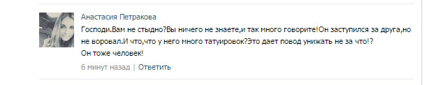 Омский пенсионер убил ограбившего его парня