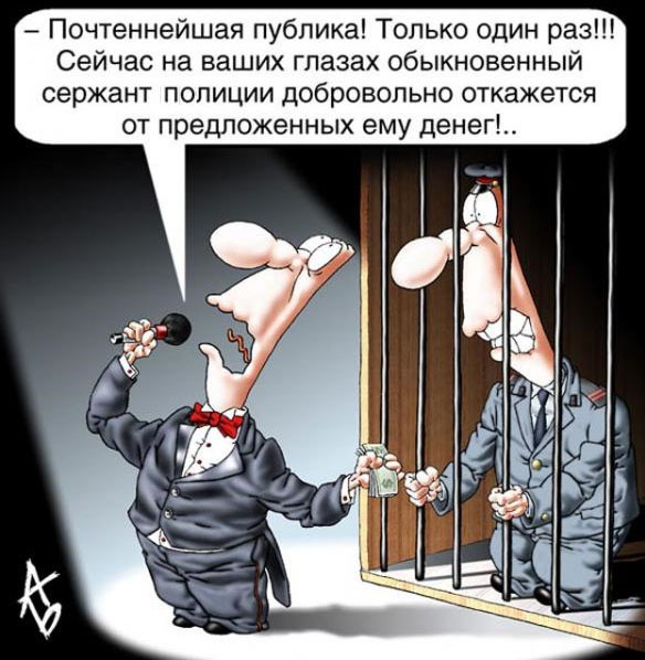 Оперативное видео задержания майора за взятку.