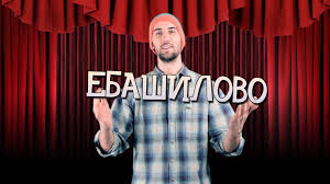 Обожаю ударников!