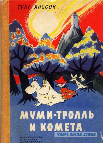 Книги, после которых ваш ребенок полюбит чтение
