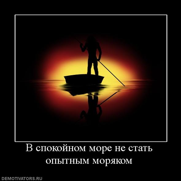 Вы хотите "демов"?