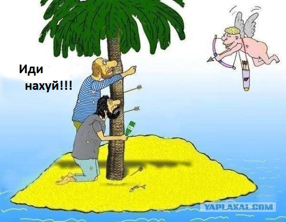 Руссофобия на марше