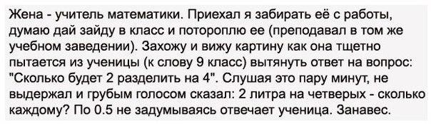 Смешные комментарии из социальных сетей 13.08.15