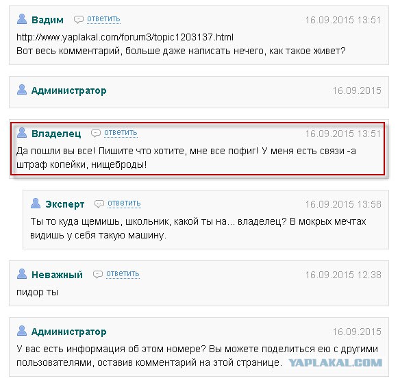 Очередной водитятел намерено не пропускал "скорую"
