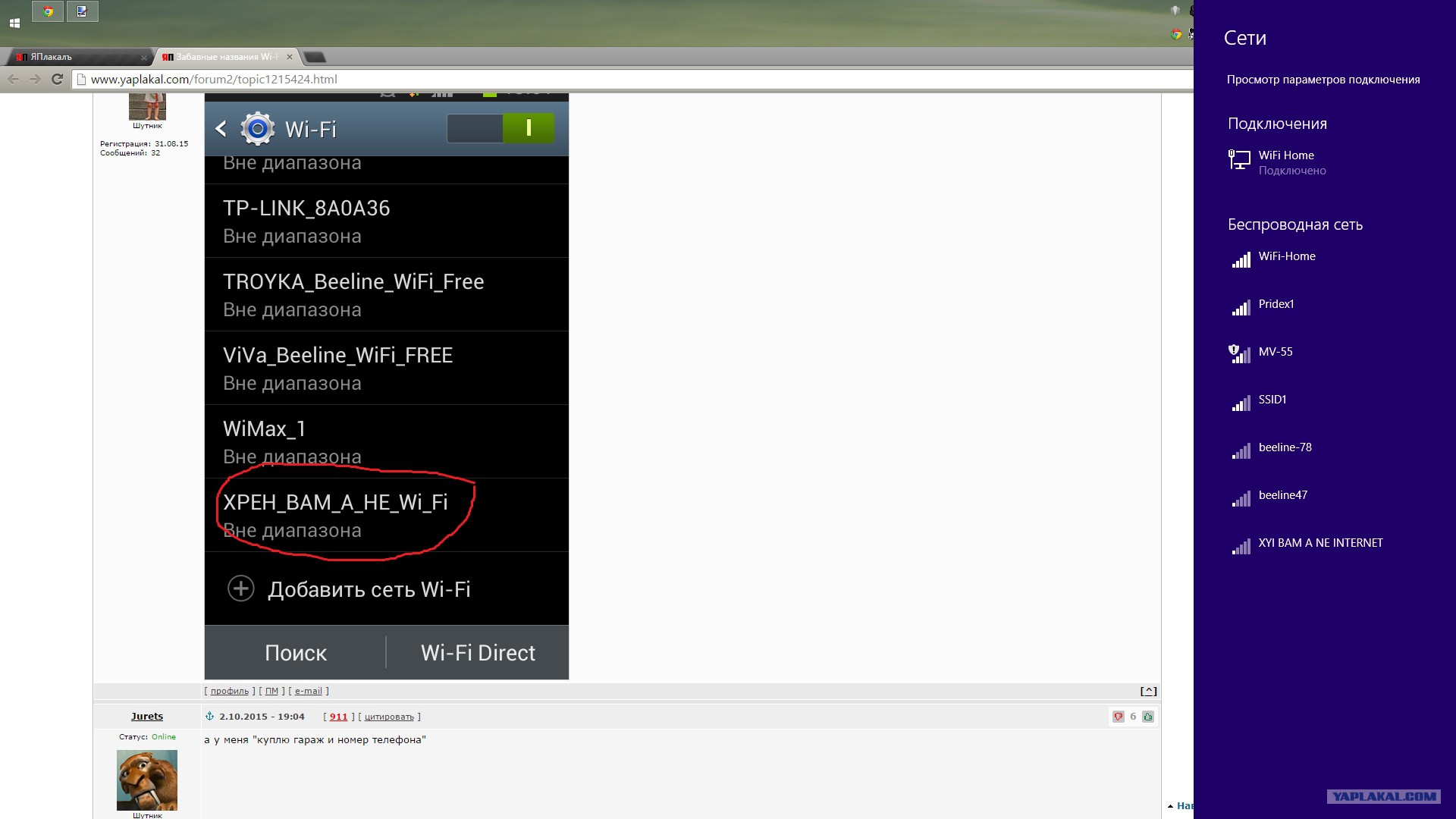 Любимые сайты. Phpbb форум. Форум smf (simple machines forum);. Divbox примеры. Jblinks похожие сайты.