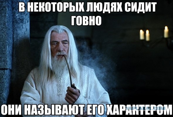 Про прелюбодейство и женскую логику