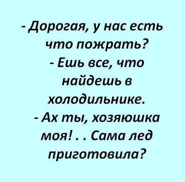 Убью скуку! А кто сразу правильно прочитал? :)))