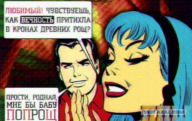 Кольца и девичьи надежды