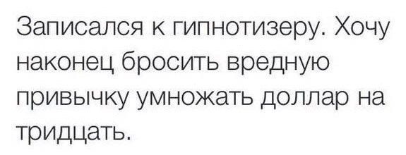 Приколы из сети