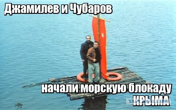 Реальность морской блокады