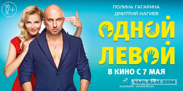 Вспомним своих бывших
