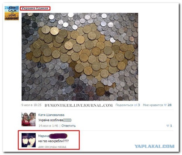 Ужасы и приколы из соцсетей 18+