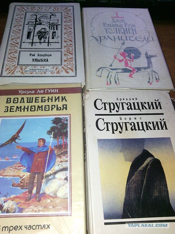 Ламповая фантастика