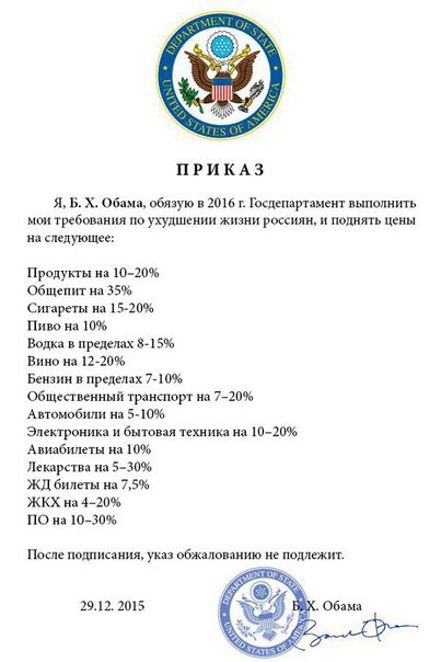 Шутка от Гарика Харламова про Обаму