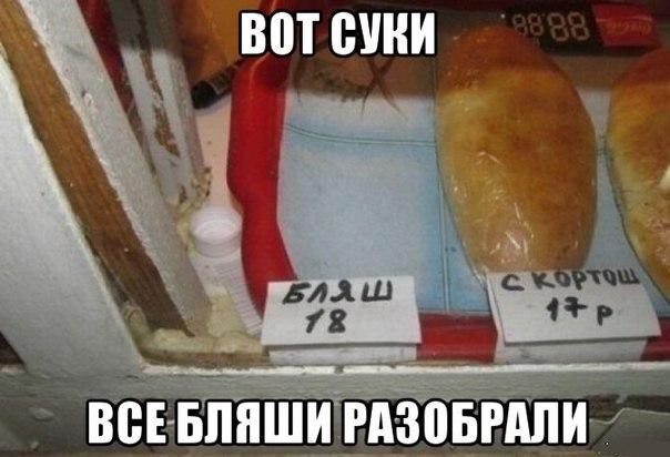 Смешные картинки