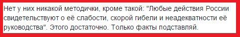Вывод войск из Сирии. Версии