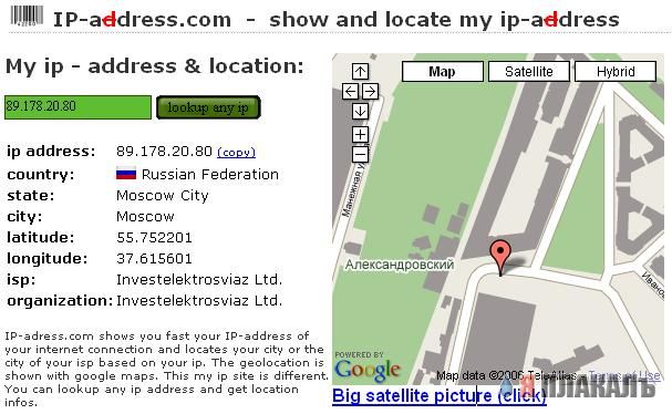 Твой Ip на карте Google