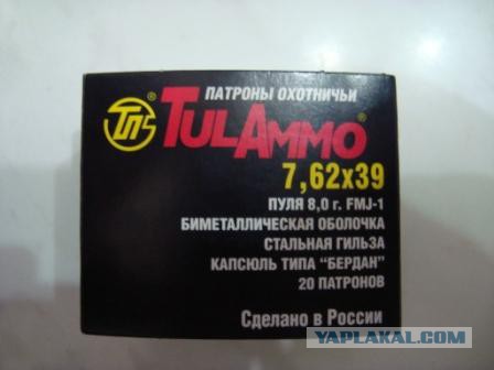 Что я знаю о Туле