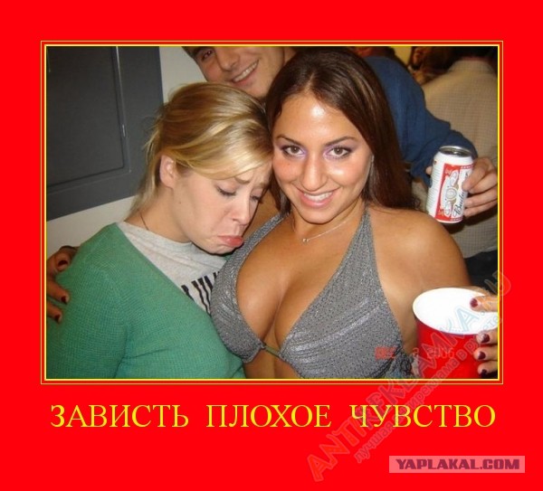 Родители призывают наказать учительницу их детей за эротические снимки.