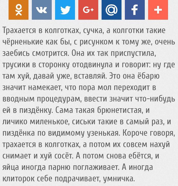 Ужасы и приколы из соцсетей 18+