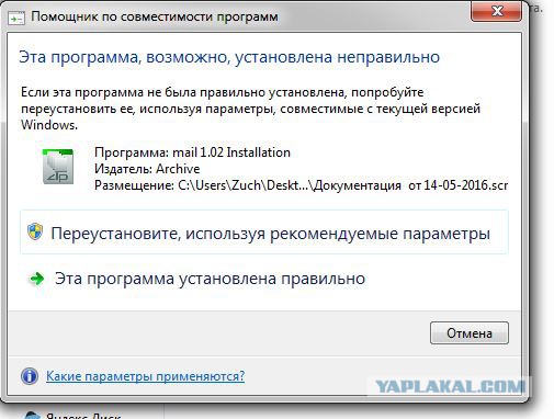 письмецо. без конверта, но с файлом.