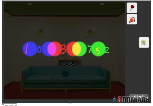 RGB, гудбай работа...