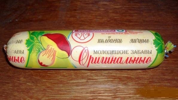 Для Поднятия Настроения - 9