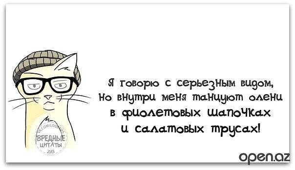Смешные комментарии из социальных сетей 17.06.2016