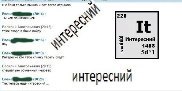 Семь смертных грехов