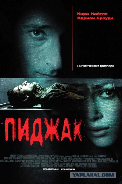 Недооцененные фантастические фильмы