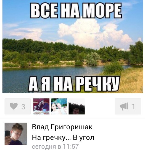 Ужасы и приколы из соцсетей 18+