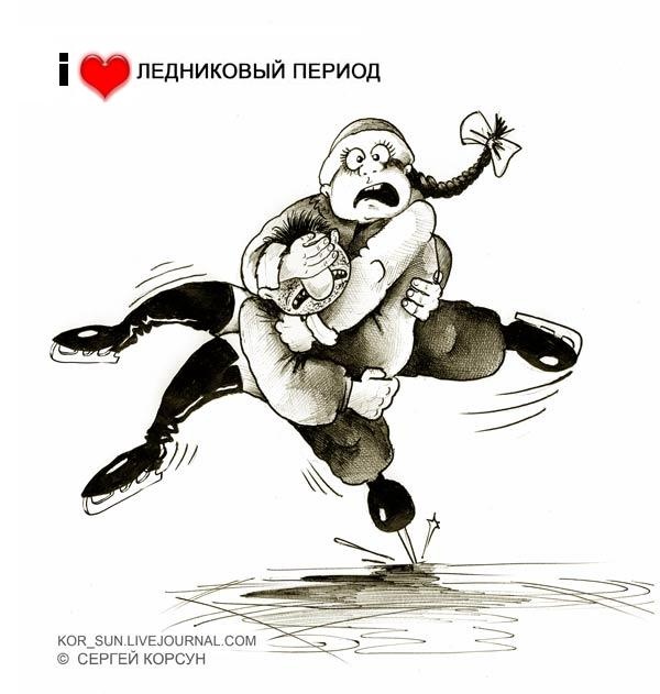 Карикатуры всякие-разные