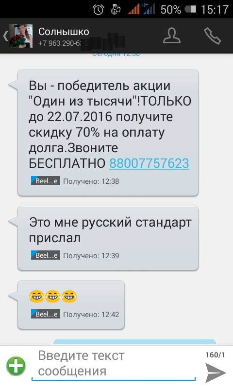 Коллекторы