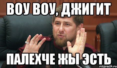 Чечня глазами русского