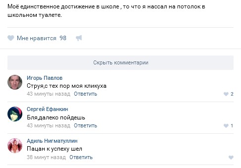 Ужасы и приколы из соцсетей 18+